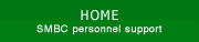 HOMESMBC personnel support